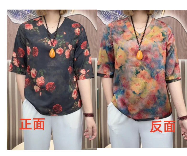 【双面双穿】气质玫瑰提花显瘦时尚百搭V领七分袖复古妈妈装上衣