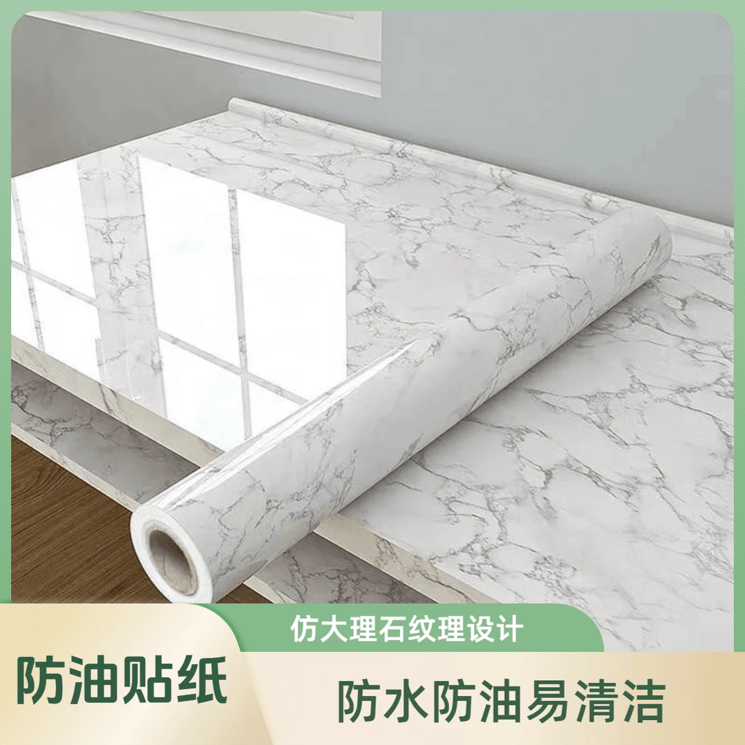 加厚厨房防油贴纸防水耐磨铝箔墙贴纸耐高温灶台橱柜贴膜自粘壁纸