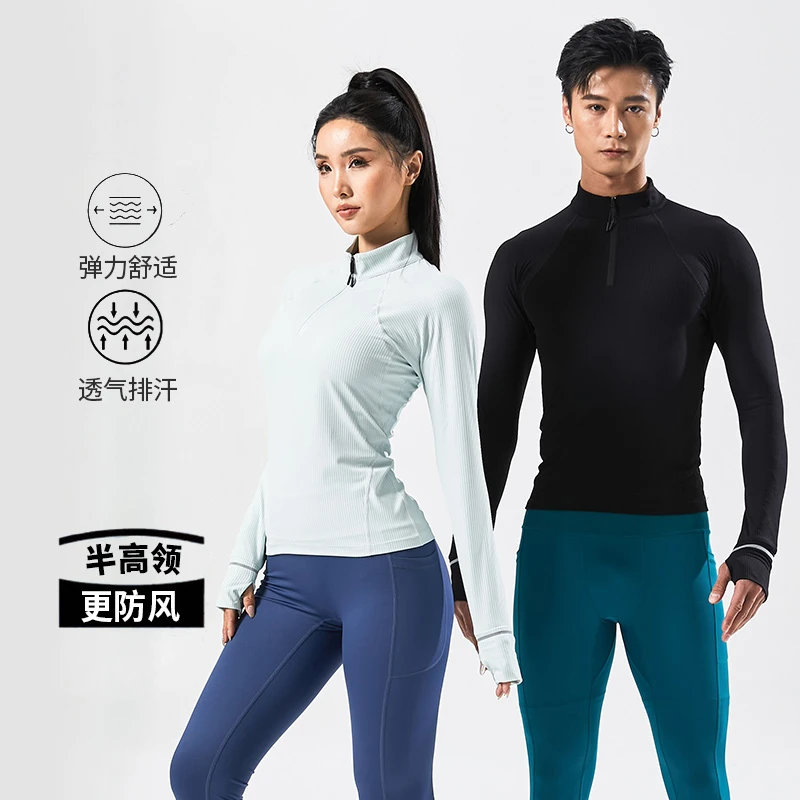 新款螺纹跑步瑜伽外套修身显瘦立领夹克运动上衣女健身高弹