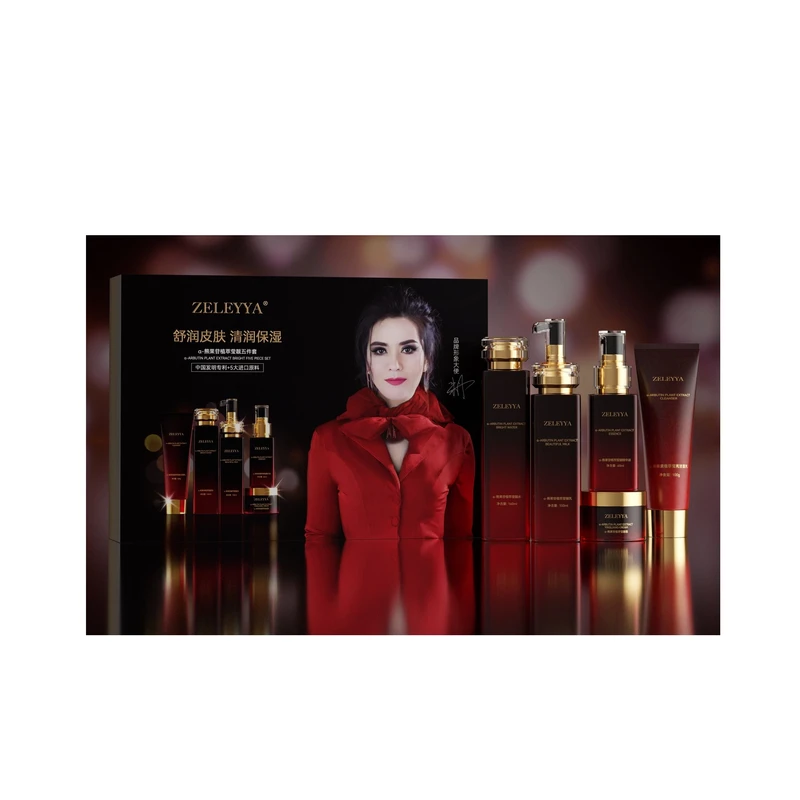 【短视频】zeleyya贵妇护肤品补水5件套保湿