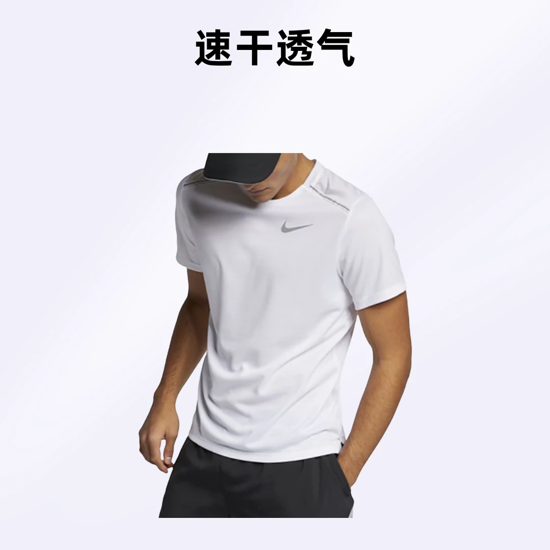 Nike耐克2024新款男子透气跑步健身速干短袖T恤衫AJ7566-010