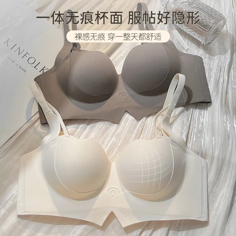 3D立体提拉无痕内衣女小胸聚拢上托收副乳无钢圈调整型性感文胸罩