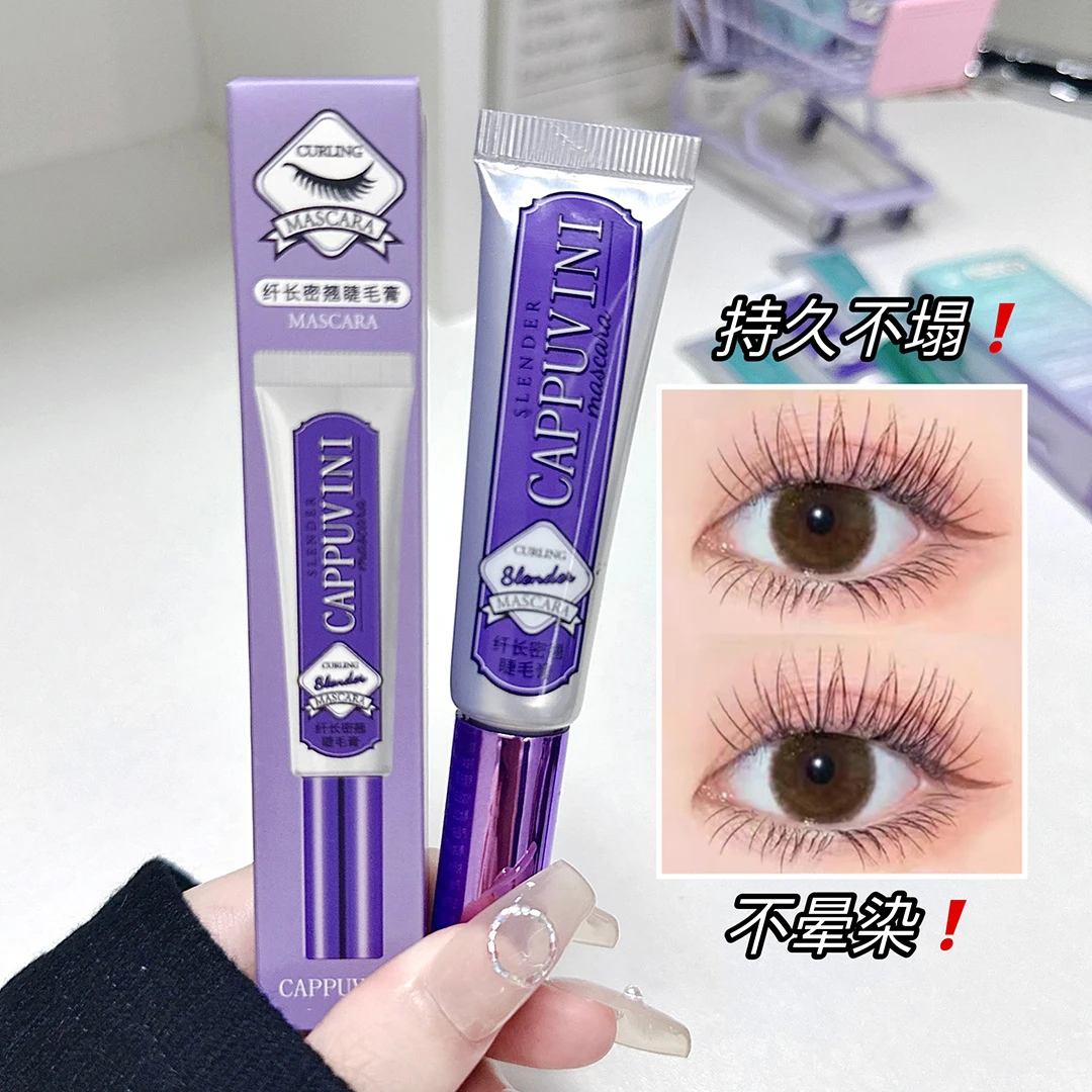 纤长密翘睫毛膏自然浓密卷翘持久定型速干防蹭睫毛打底不晕染学生