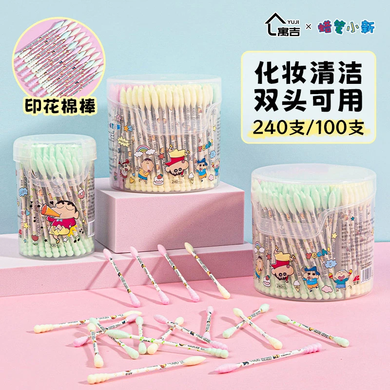 寓吉蜡笔小新一次性家用桶装棉签螺旋尖头掏耳朵印花棉棒棉花棒