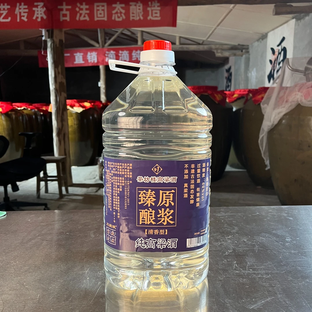 川阆液（窖藏5年）清香高粱酒口粮酒窖藏原浆酒纯粮食酒白酒60度5L
