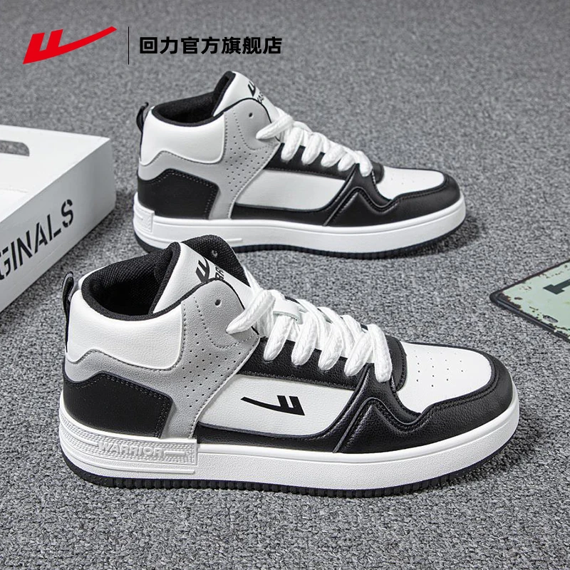Warrior/回力男鞋2024秋季高帮新款小白鞋爆款休闲鞋子百搭潮板鞋
