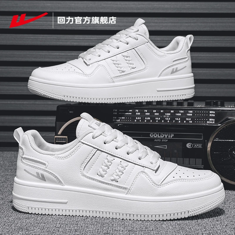 Warrior/回力板鞋男鞋2024夏季新款休闲运动百搭时尚情侣小白鞋子