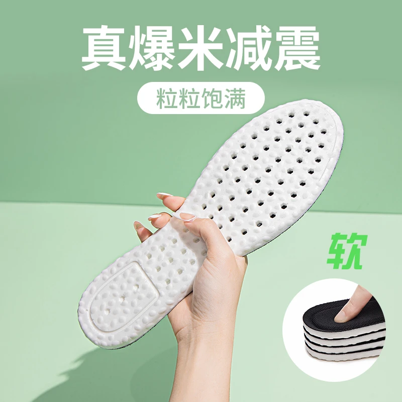 回力官方旗舰店情侣鞋垫2024年新款透气吸汗减震柔软轻薄男女同款