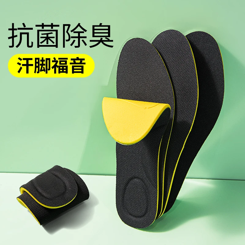 【回力男女鞋垫合集】运动透气吸汗减震感不粘脚日常休闲情侣同款