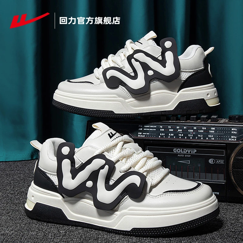 回力官方旗舰店2023秋季新款厚底情侣小白鞋潮流低帮板鞋男3475HB