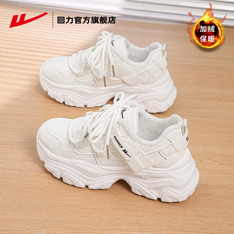 Warrior/回力加绒老爹鞋2025冬季新款厚底休闲鞋百搭增高潮流女鞋