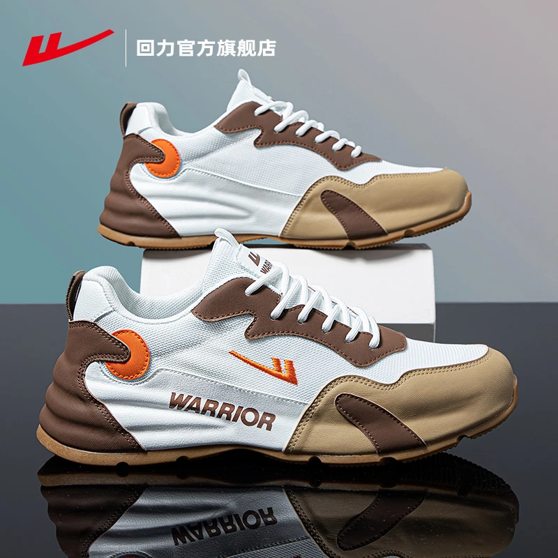 回力官方旗舰店男鞋2023秋冬季新款休闲百搭情侣跑步运动鞋1626