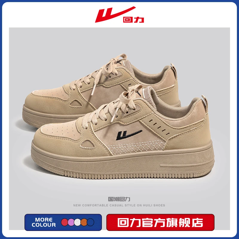 回力女鞋子2025新款透气运动休闲鞋板鞋春季潮流情侣小白鞋0903HB