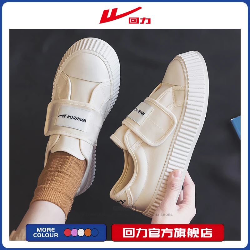 回力女鞋官方旗舰店2024秋季新款面包鞋女百搭小众潮鞋一脚蹬板鞋