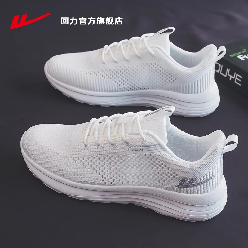 回力男鞋运动鞋2024夏季新款网面鞋透气百搭休闲男款鞋子跑鞋