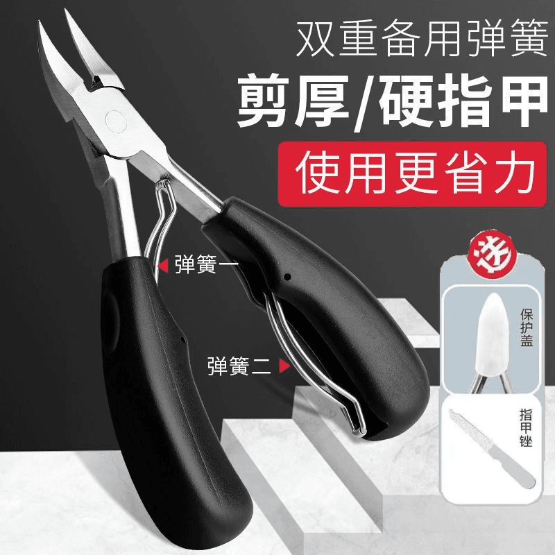【9.9元三件套】家用修甲嵌甲钳精工工艺鹰嘴钳尖嘴大号斜口指甲钳