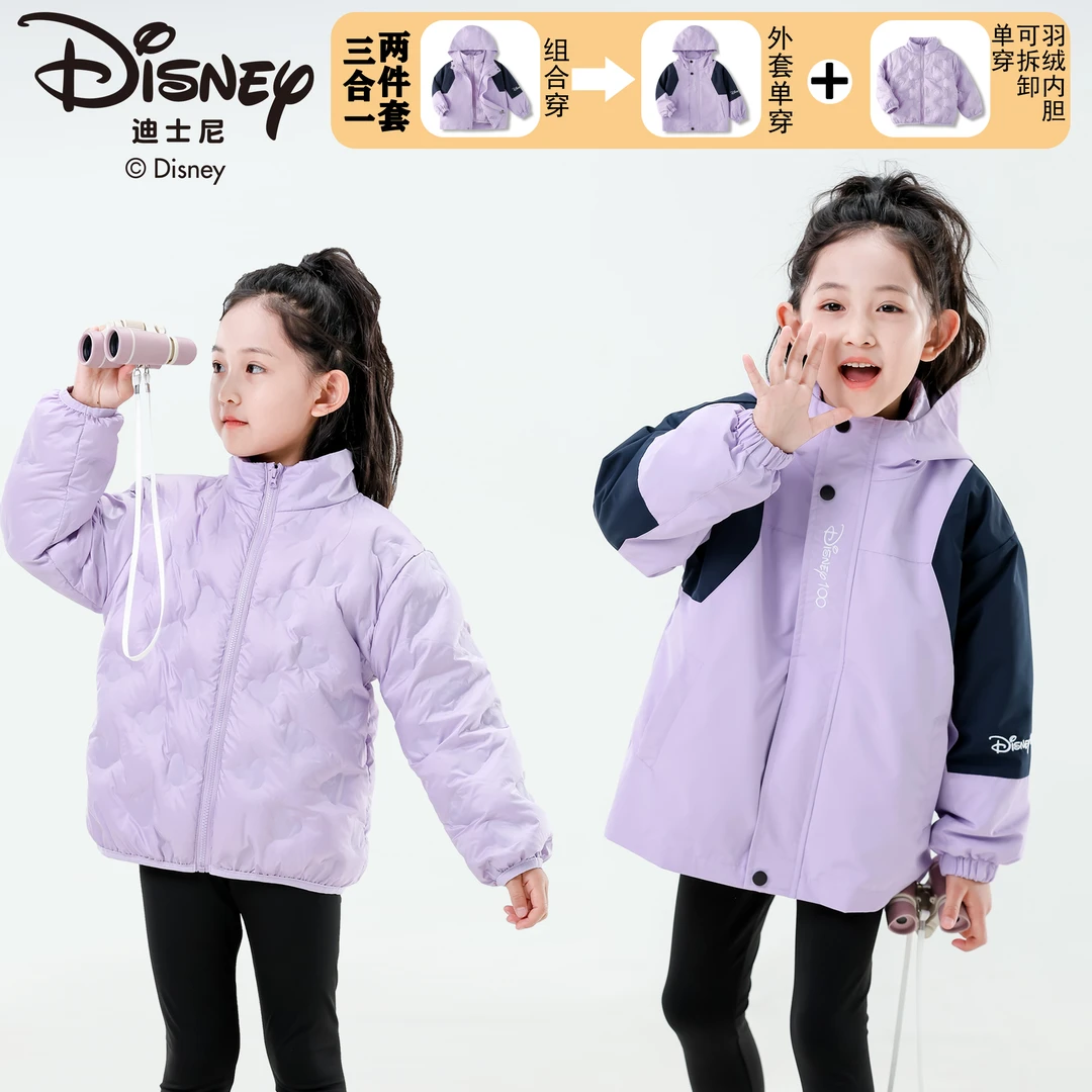 DISNEY/迪士尼100周年儿童外套白鸭绒童内胆两件套