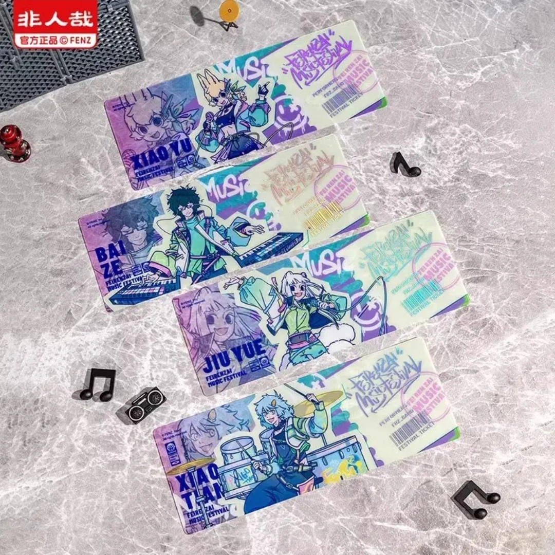【代拆】非人哉 非人狂欢系列镭射票根盲盒未成年人禁止下单