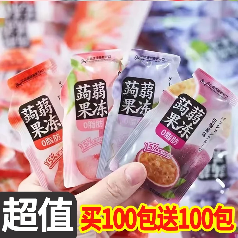 混合口味蒟蒻果汁果冻一整箱装休闲小零食大礼包解馋好吃奖励学生