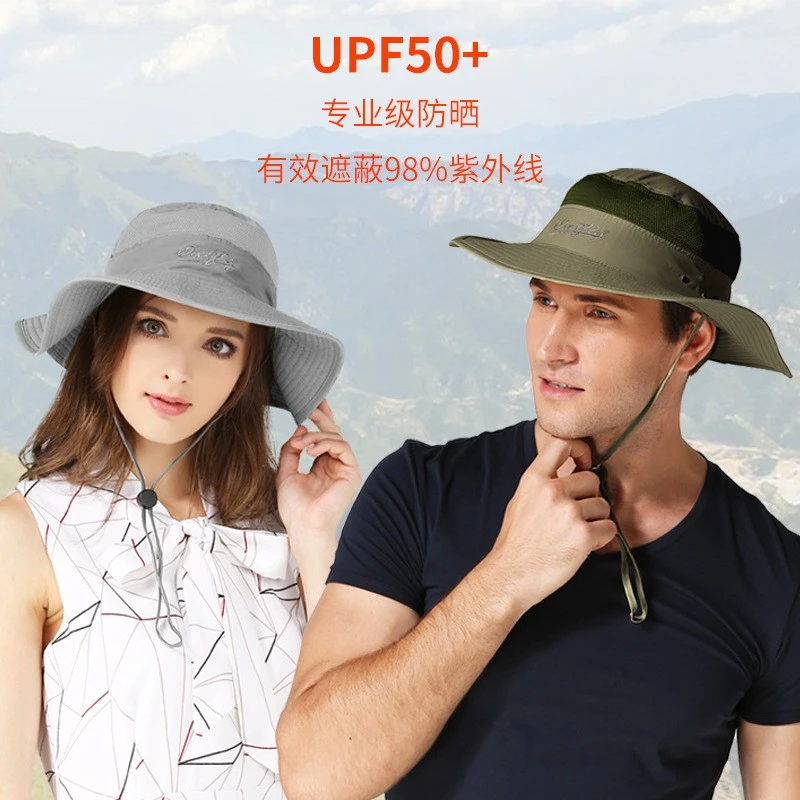 户外帽子防晒渔夫帽盆帽春夏季男女大沿帽防紫外线网眼透气遮阳帽