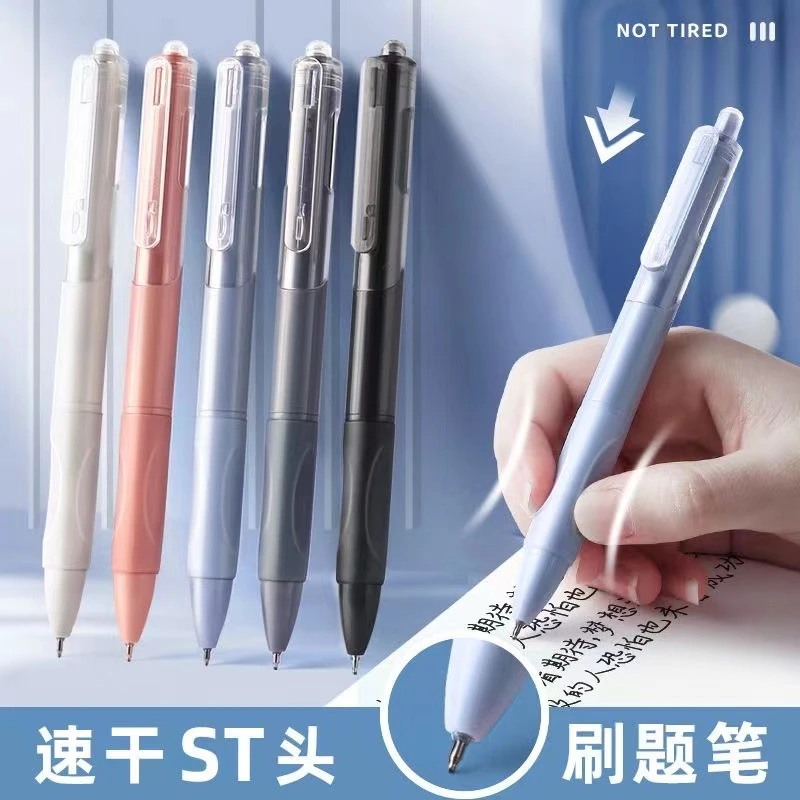 【富婆豪横拆保底110+】ST头0.5黑色笔芯刷题速干按压中性笔