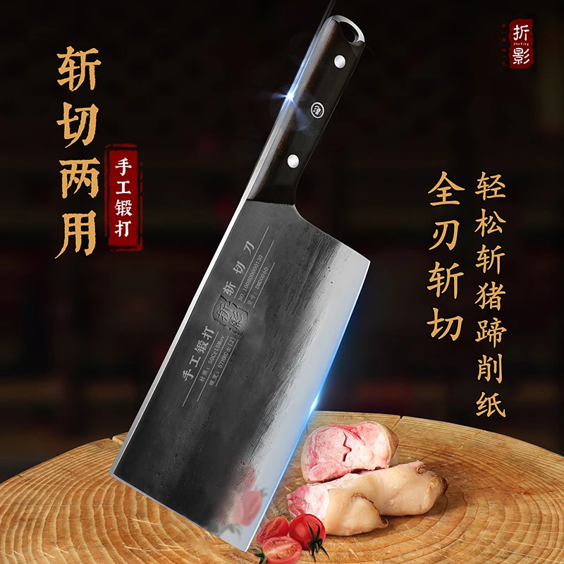 折影【达人专属】手工锻打菜刀商用锋利斩切两用刀切片斩猪蹄文武刀