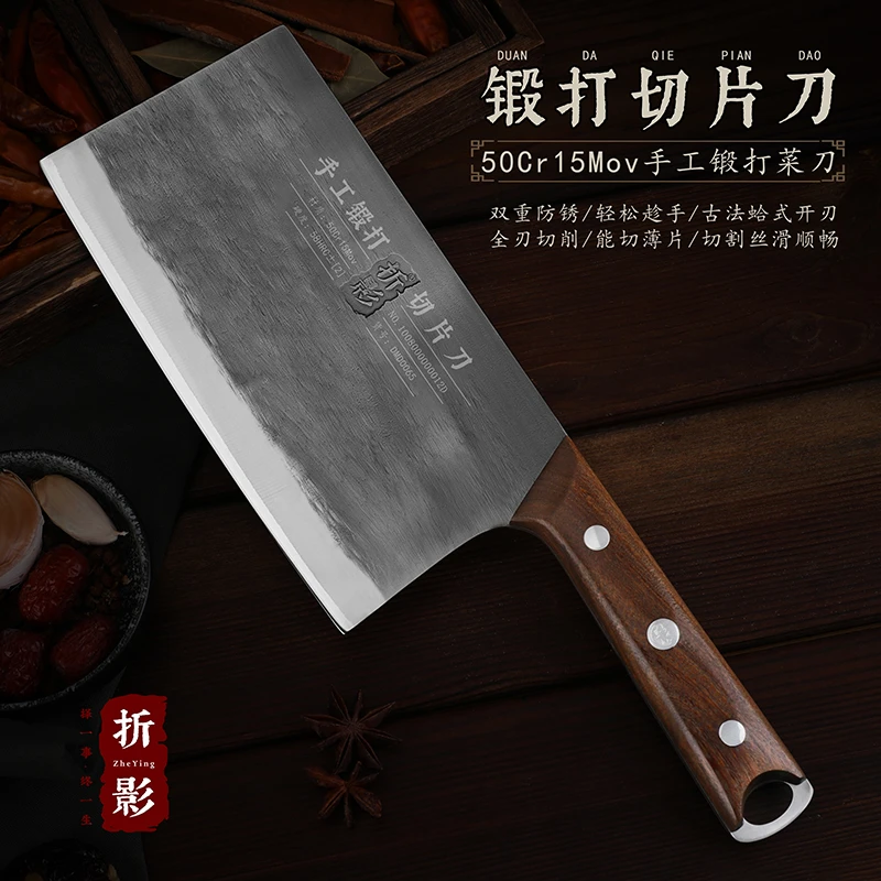 折影【黑金刚切片刀】手工锻打家用厨房菜刀厨师专用锋利阳江正刀具