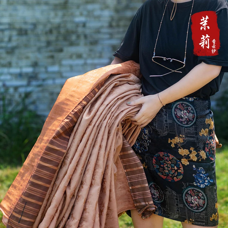 【140cm门幅1.4米样布】专拍桑蚕丝面料，不支持7天无理由退货