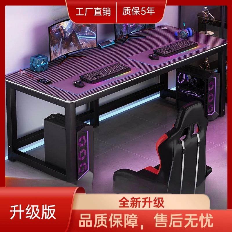 家用电竞桌子电脑桌学生宿舍网吧写字台式桌出租游戏桌椅单双人桌