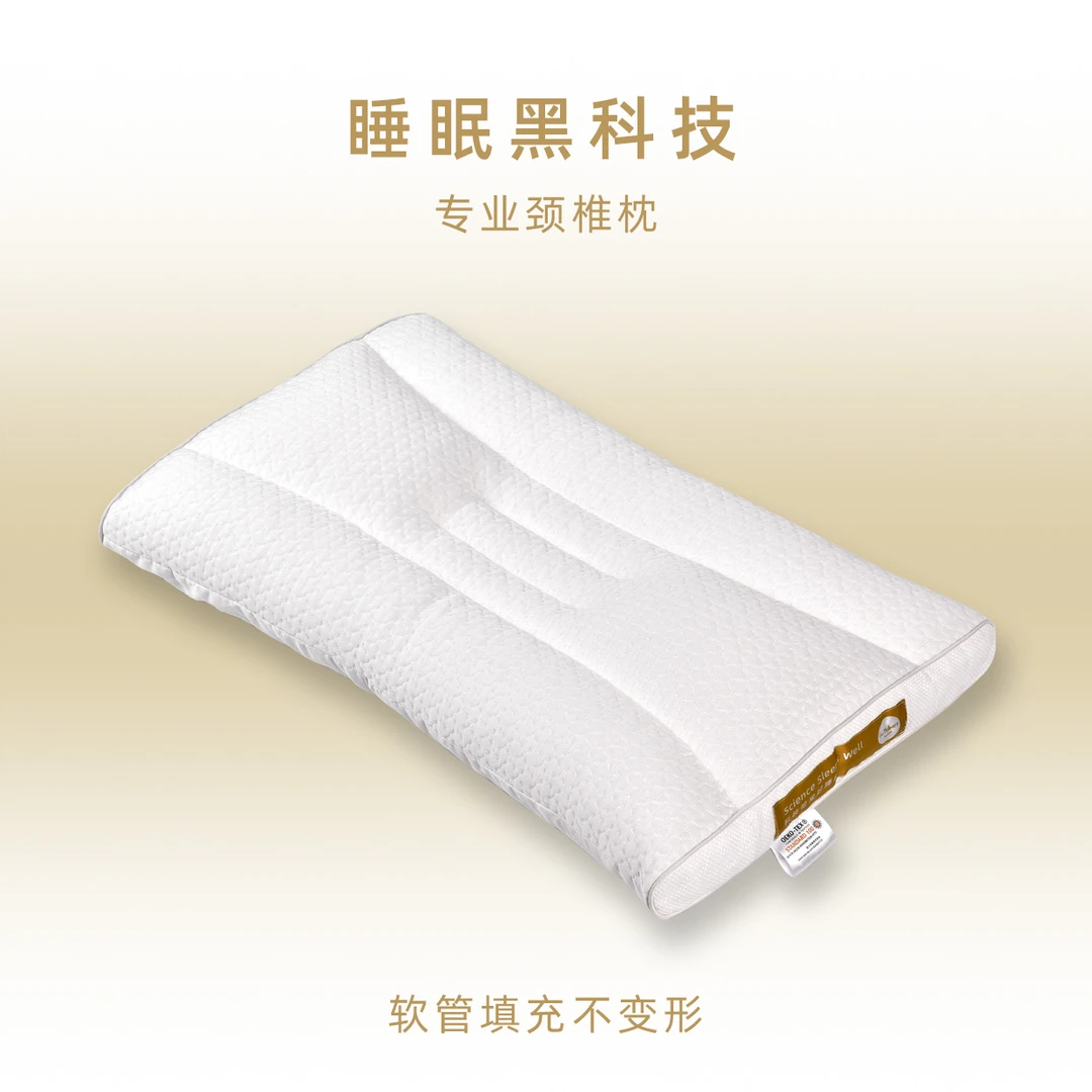 中空软管舒眠枕可水洗卫生枕头