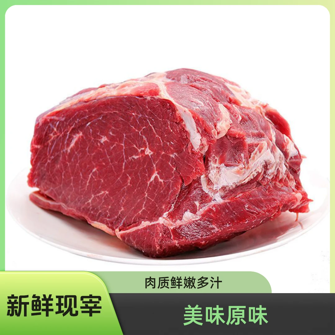 【牛碎肉】4斤装原切鲁西黄牛肉