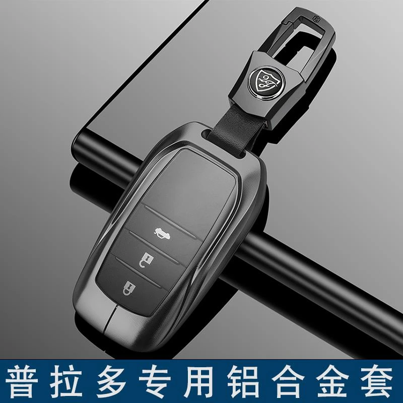2024款丰田普拉多钥匙套高档金属男霸道2700壳专用4000包汽车扣新