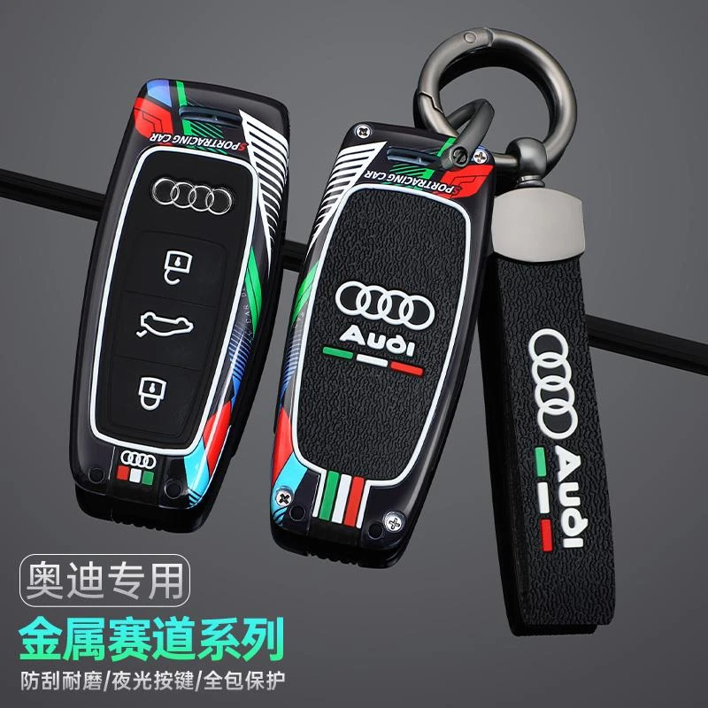 2025款奥迪a6l钥匙套24/25新A6L车40臻选45尊享55动感型专用壳扣
