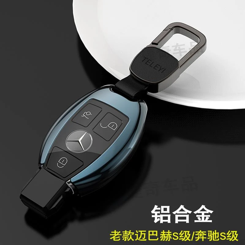 适用20151617老款迈巴赫S级钥匙包遥控奔驰S400S500S600车钥匙扣