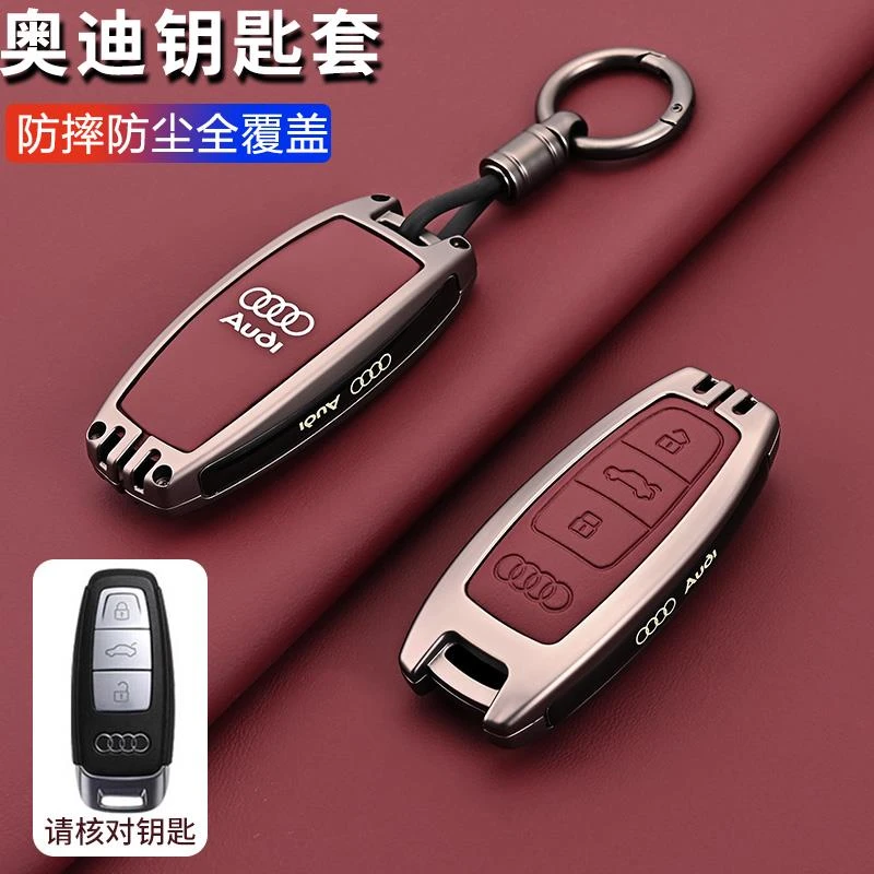 适用于2025款奥迪a6l钥匙套24款a3l q4etron a7汽车金属全包扣壳