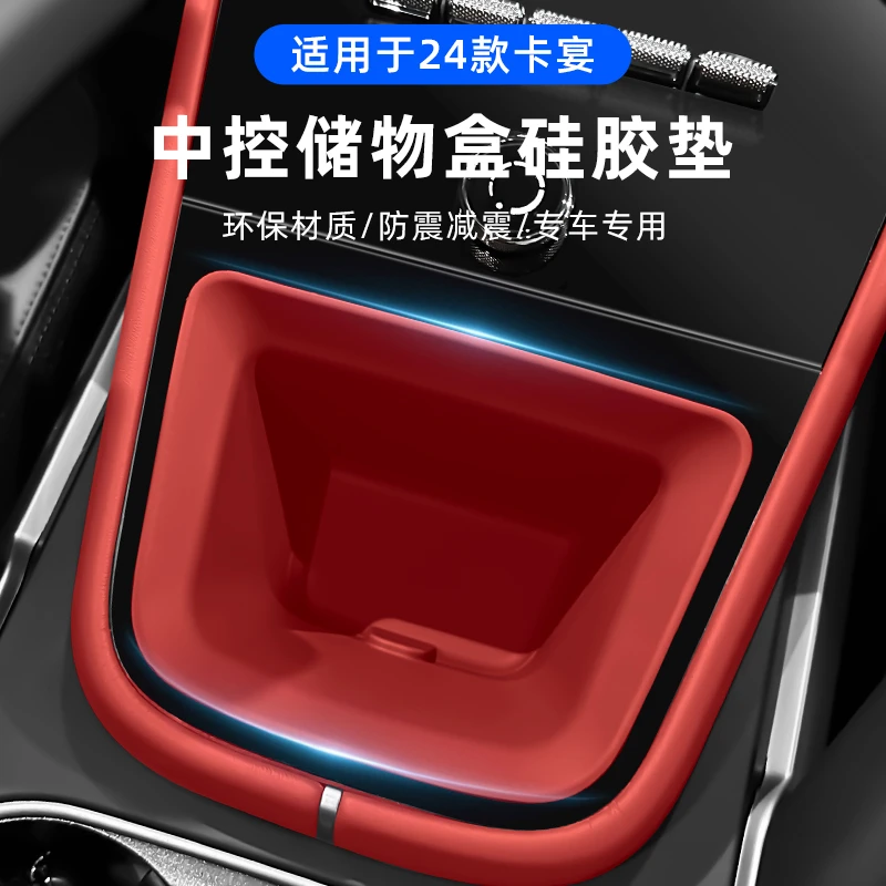 适用于保时捷中控储物盒硅胶垫卡宴汽车无线充保护垫内饰改装用品