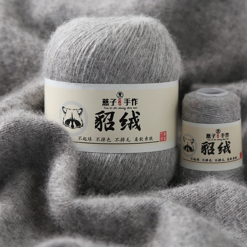 手工DIY手编材料包貂绒线手编貂绒毛线团