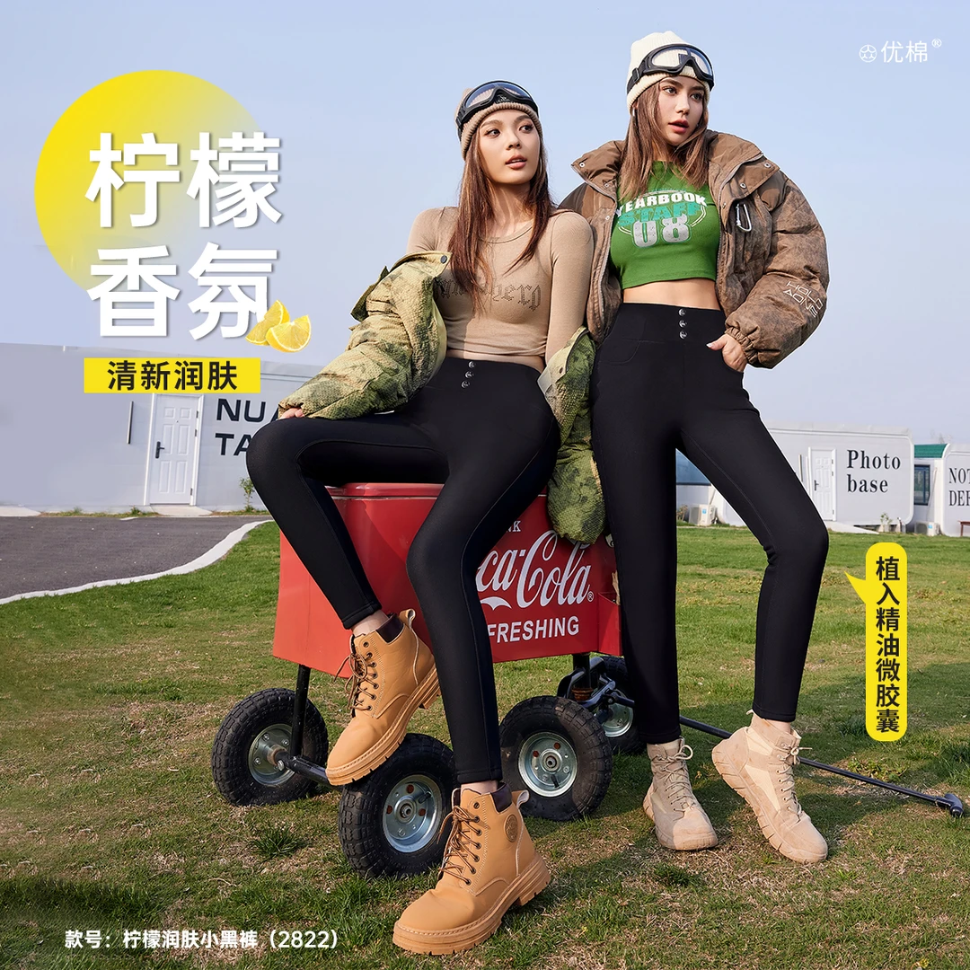 机能三防！蓄热锁温！光感芯片高腰小黑裤弹力显瘦2822款长裤P外穿