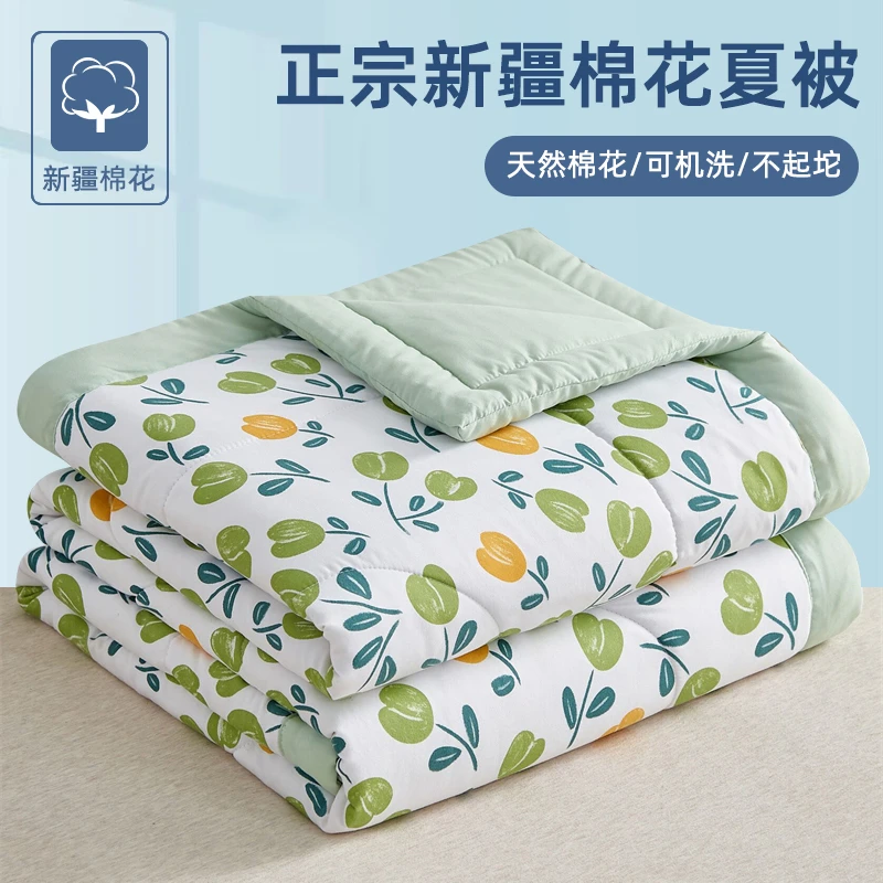 100%新疆棉花夏被夏季空调被单双人可机洗夏凉被学生宿舍薄款被芯