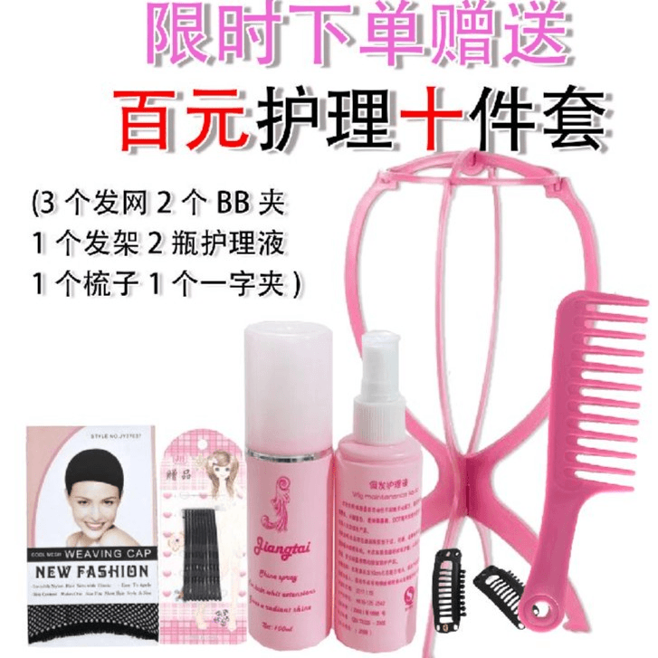 赠送百元十件套大礼包