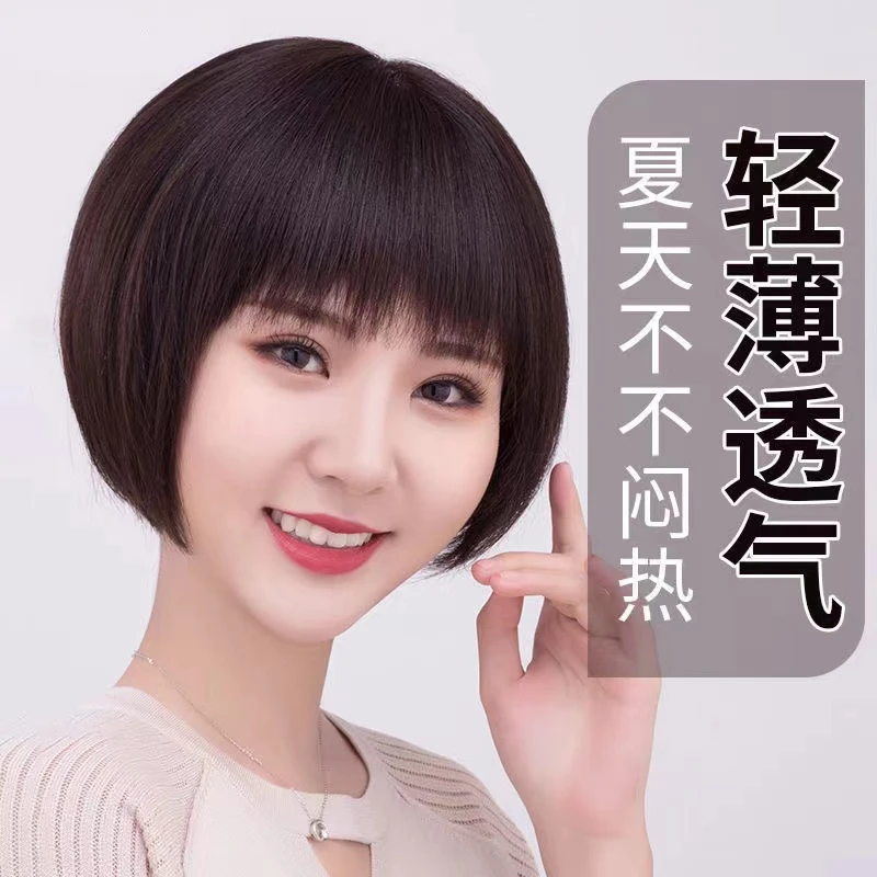 【修颜精致小波波】女波波头全头套中老年妈妈女款假发假发头套
