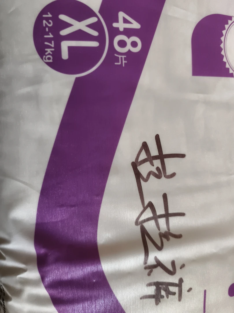 特价拉拉裤发两包双热风半包臀（心侣）