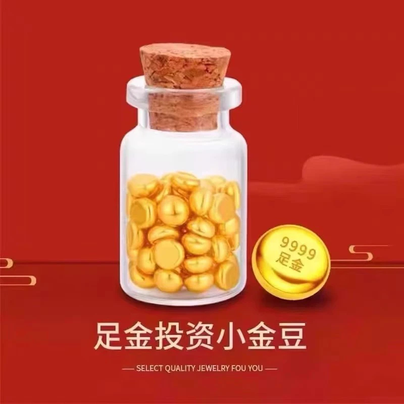 【思思专享】 足金999 金豆豆一克（送许愿瓶）多样性发一颗 5027
