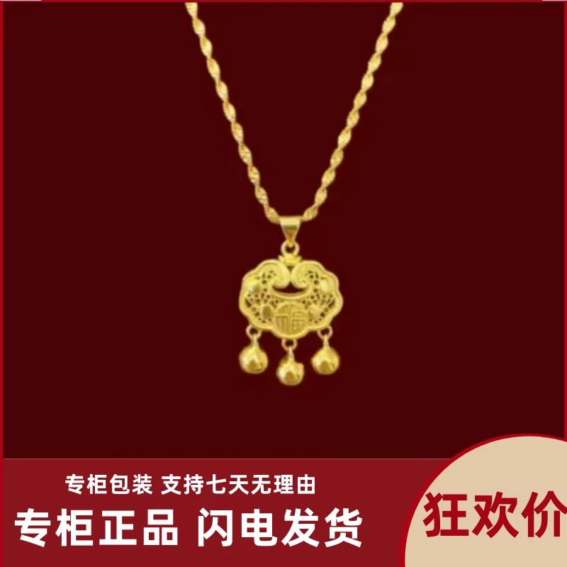 【粉丝专享】平安长命福锁 经典传承国风福字锁 S