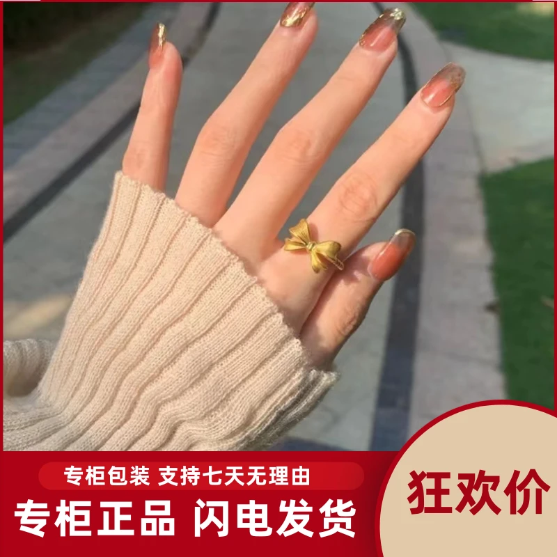 【粉丝专享】在逃公主蝴蝶结戒指 活口不掉色