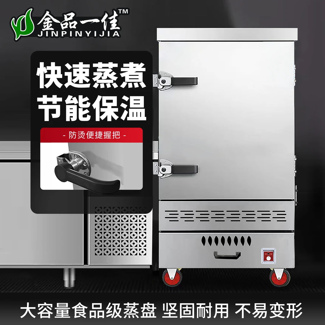 植物油海鲜蒸柜/电喷海鲜蒸柜/商用三门版海鲜蒸柜/电喷海鲜蒸柜