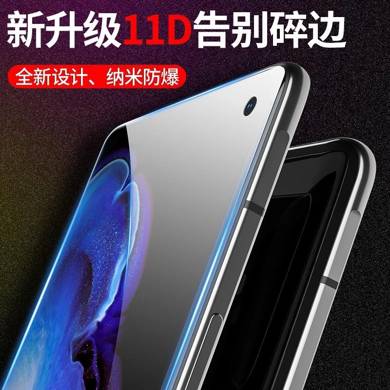适用于vivoy83高清钢化膜/抗蓝光/全屏覆盖/防摔防爆