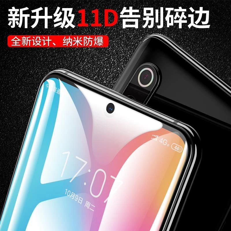 适用于小米11青春活力版 高清钢化膜/抗蓝光/全屏覆盖/防摔防爆