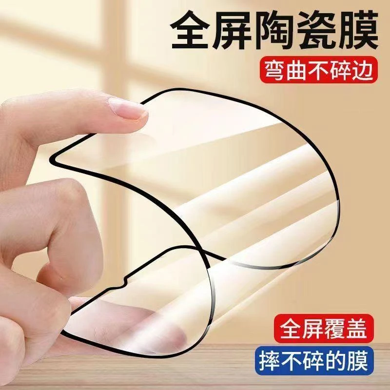 vivoY33e陶瓷膜全屏钢化软膜V2166A黑边防爆抗蓝光5G无白边手机膜