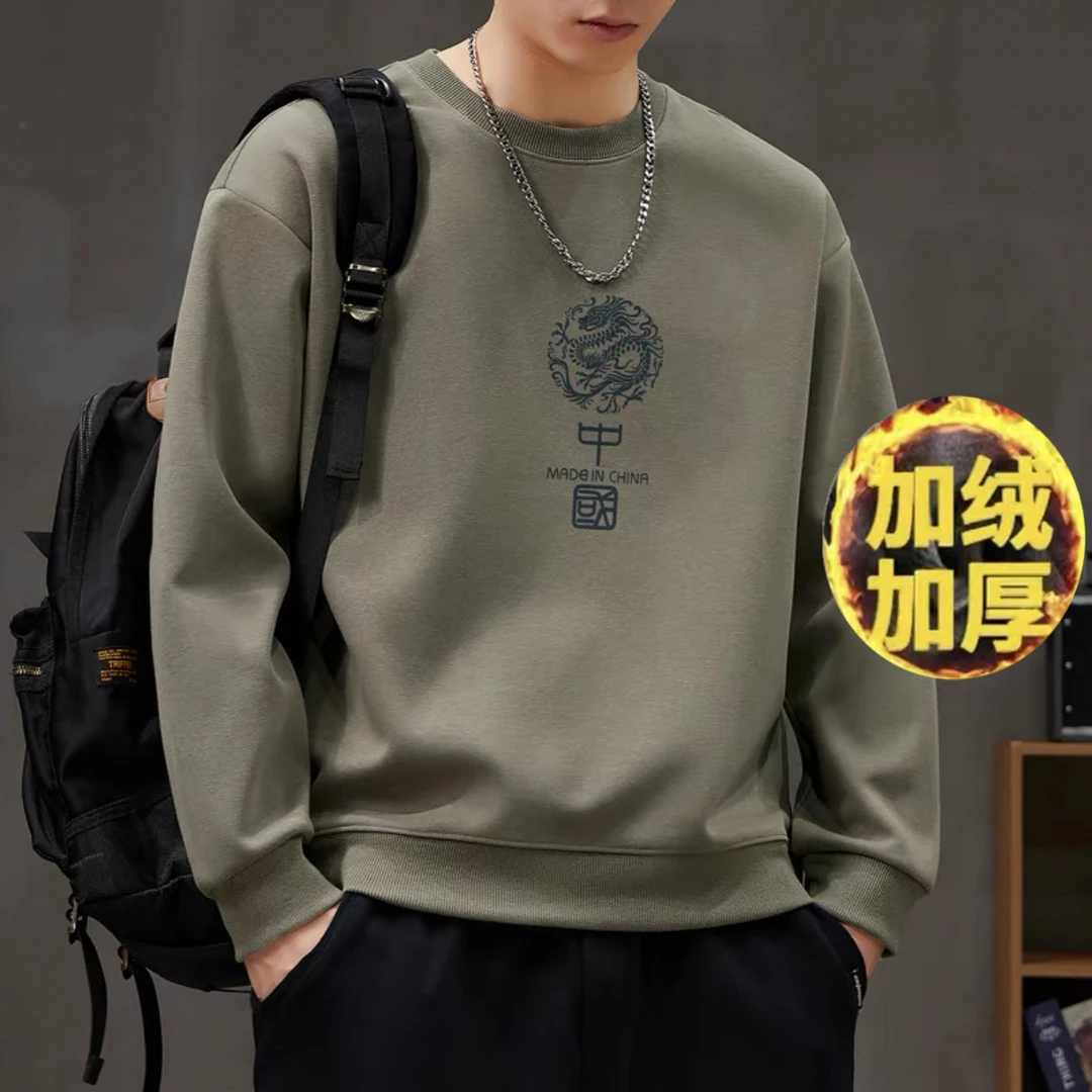 【加绒加厚】秋冬季男高品质圆领卫衣运动简约百搭休闲精梳棉男女款